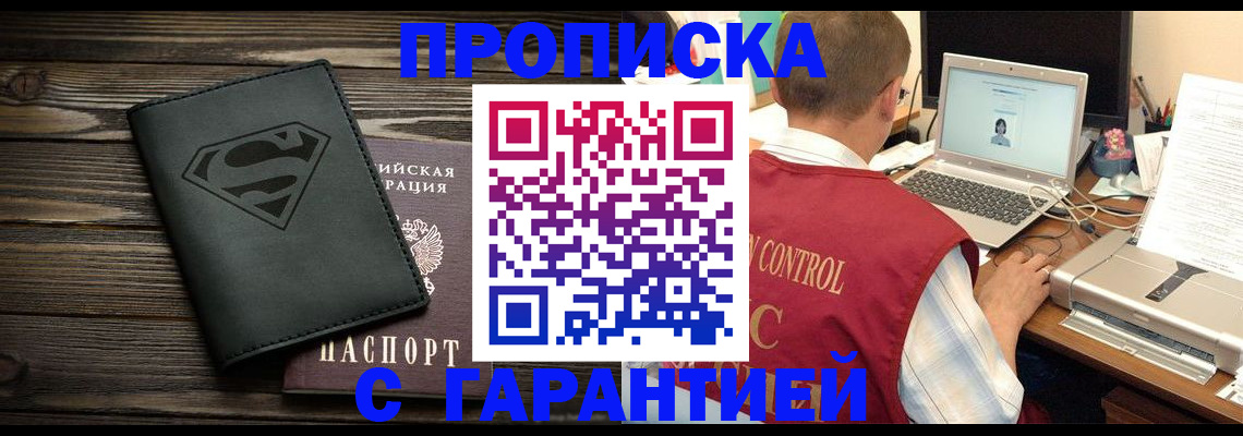 временная регистрация госуслуги в Камышине